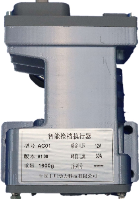 Intelligent gear shift actuator